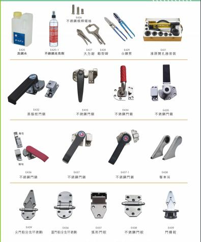 廚房設(shè)備常用零部件