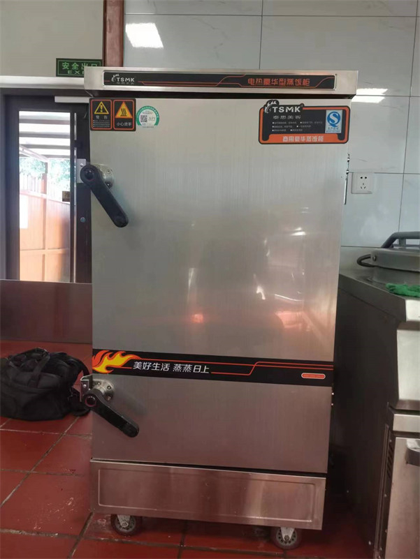 電器機(jī)械設(shè)備維保